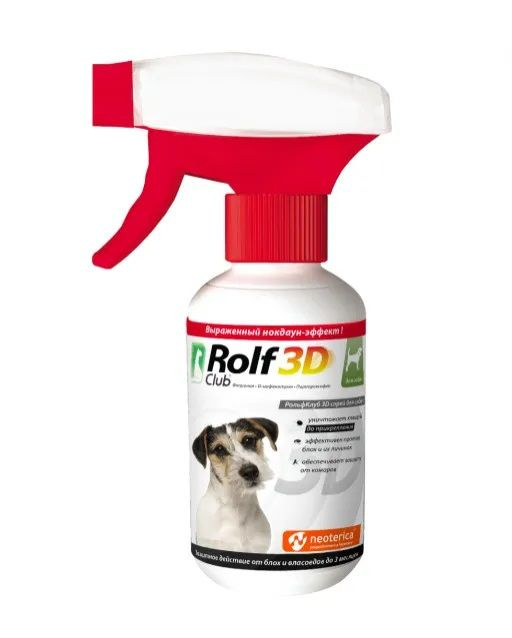 Rolf Club 3D спрей от клещей и блох для собак, 200 мл #1