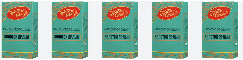 Красный Октябрь Какао-порошок Золотой Ярлык, 100г, 5 шт #1