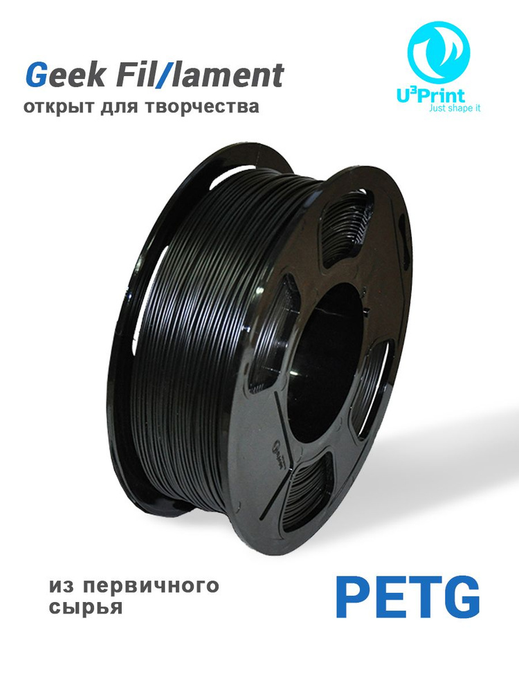 Пластик для 3D печати PETG черный, 1 кг, Geek Fil/lament #1
