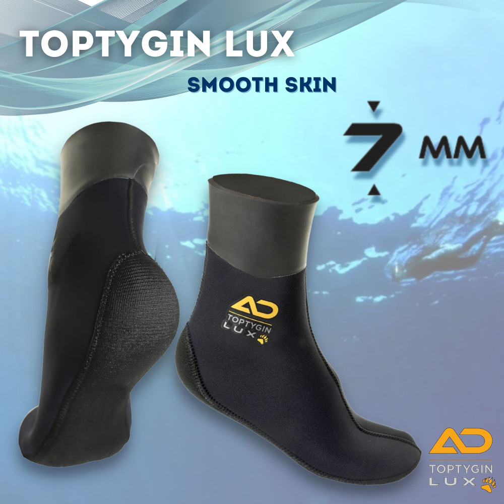 Носки неопреновые Aquadiscovery TopTygin LUX Smooth skin 7мм #1