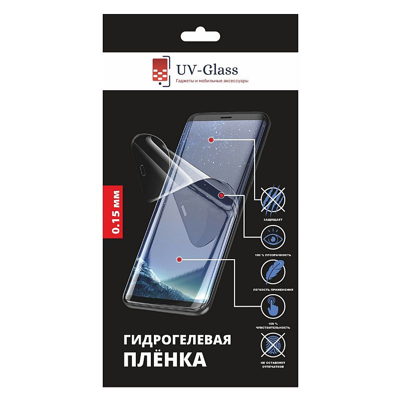 Гидрогелевая пленка UV-Glass для OnePlus 10 Pro #1