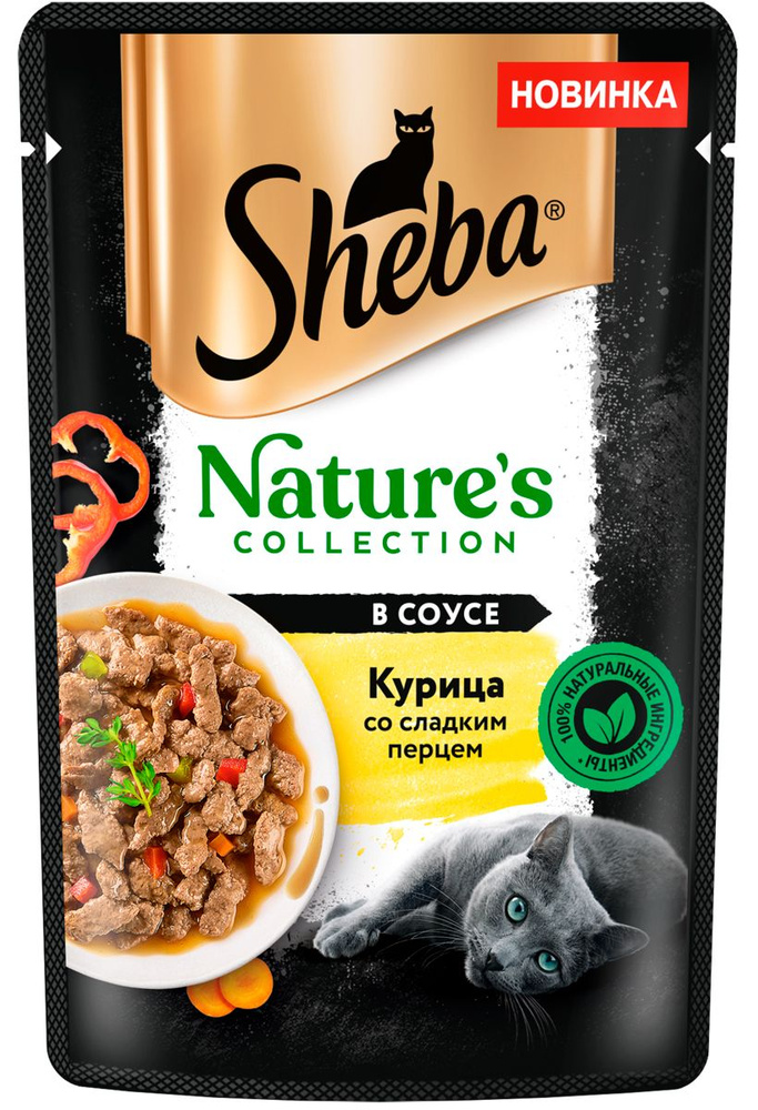 Корм Sheba Nature's Collection (в соусе) для кошек, курица с паприкой, 75 г x 28 шт  #1