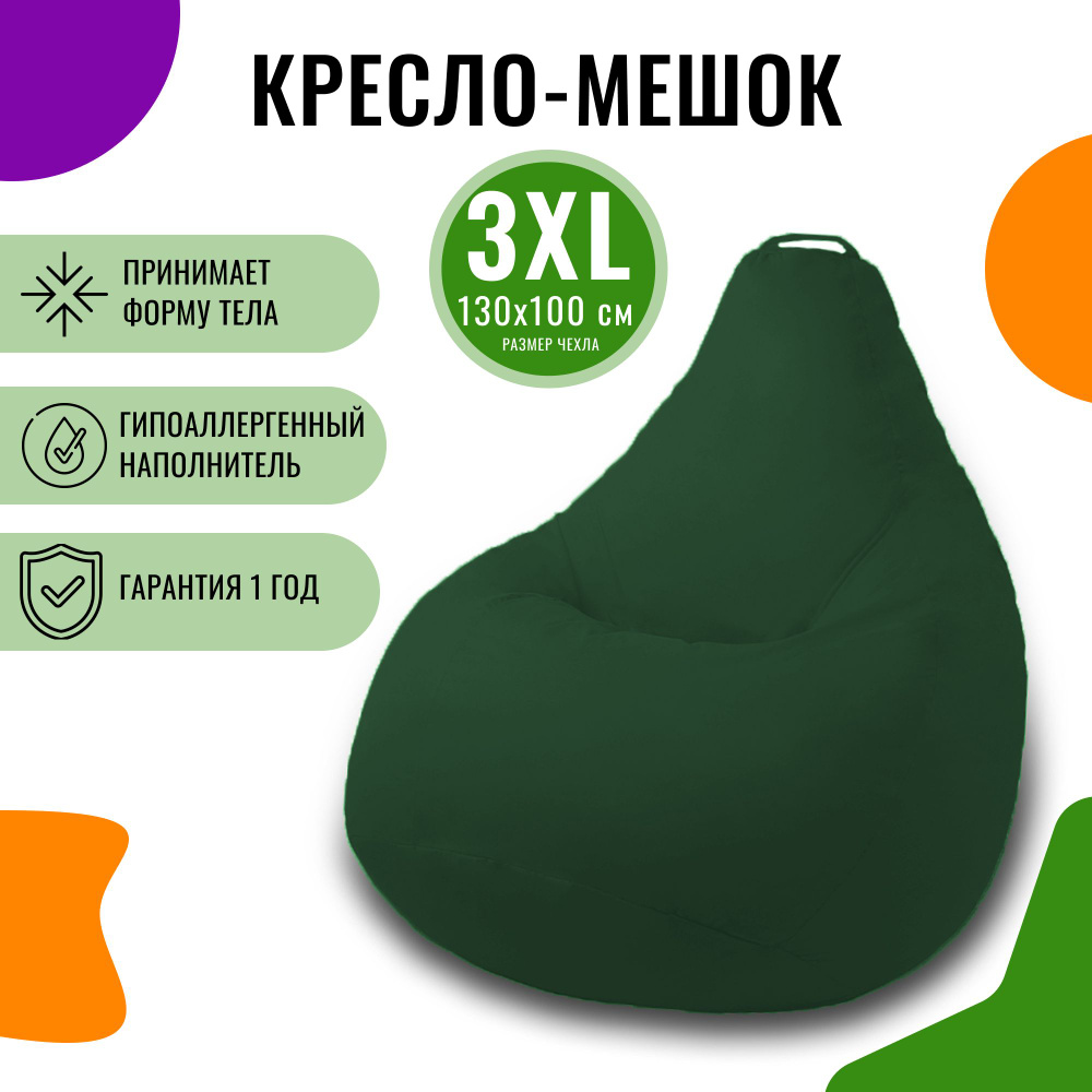 PUFON Кресло-мешок Груша, Дюспо, Размер XXXL,темно-зеленый #1