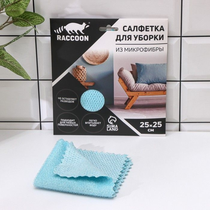 Салфетка микрофибра Raccoon "Зимнее утро", 25х25 см, картонный конверт  #1