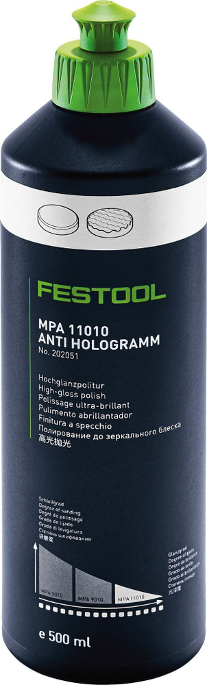 Политура зеркальная Festool - Ceramic MPA 11010 WH/0,5L (202051) #1