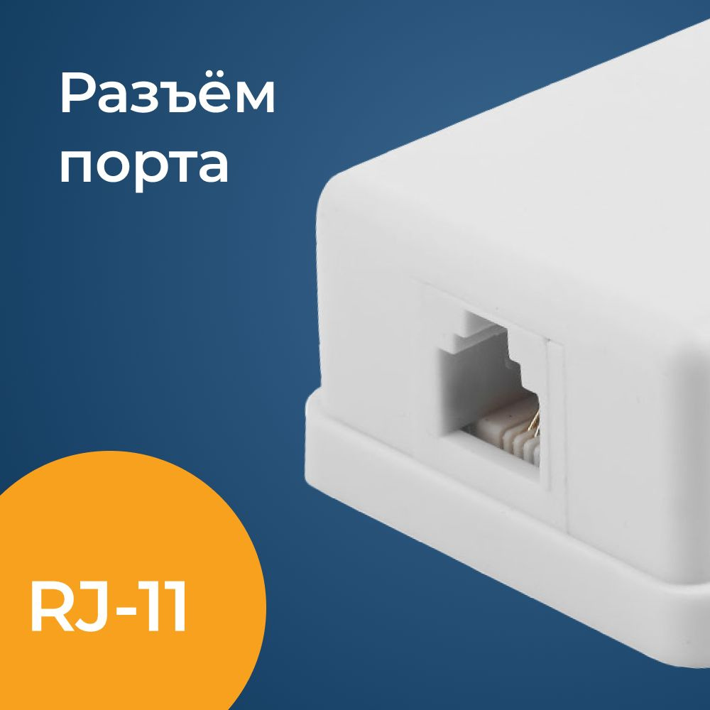 Телефонная розетка настенная Filum FL-TA-SOCKET-1 #1