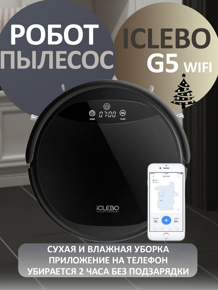 iCLEBO G5 Wifi #1