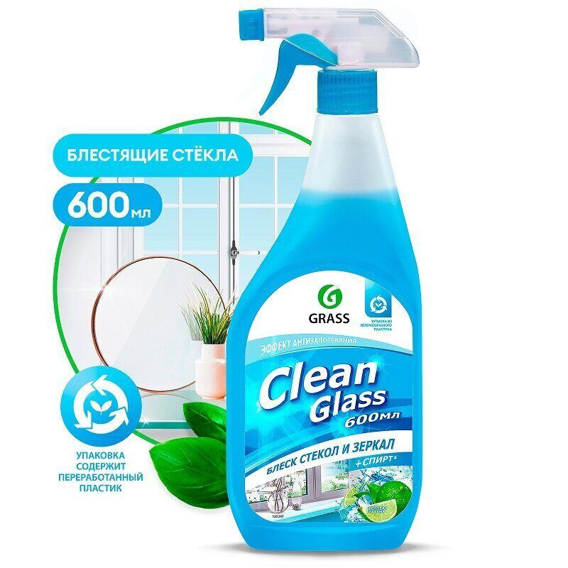 Очиститель стекол CLEAN GLASS GRASS 600мл 125247 #1