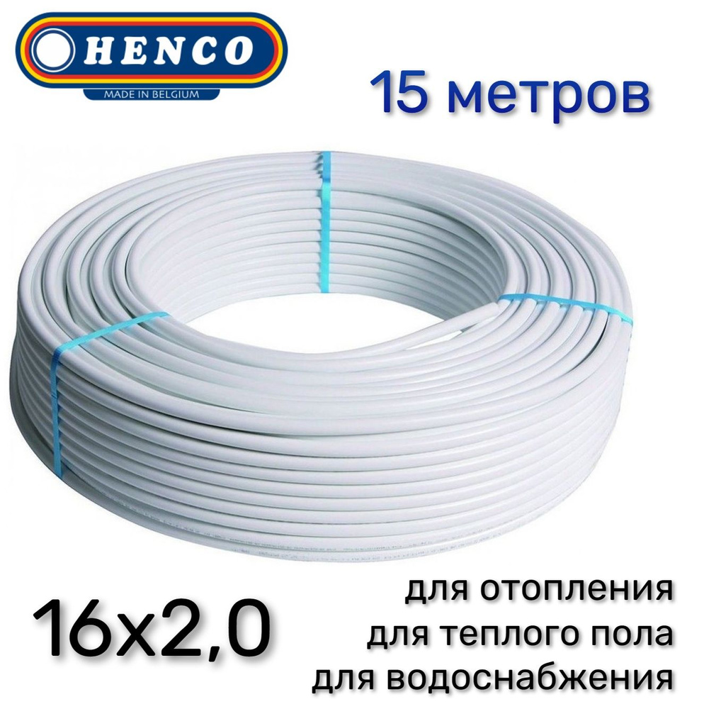 Труба металлопластиковая HENCO Standart 16x2,0 15 метров (200-160212) #1