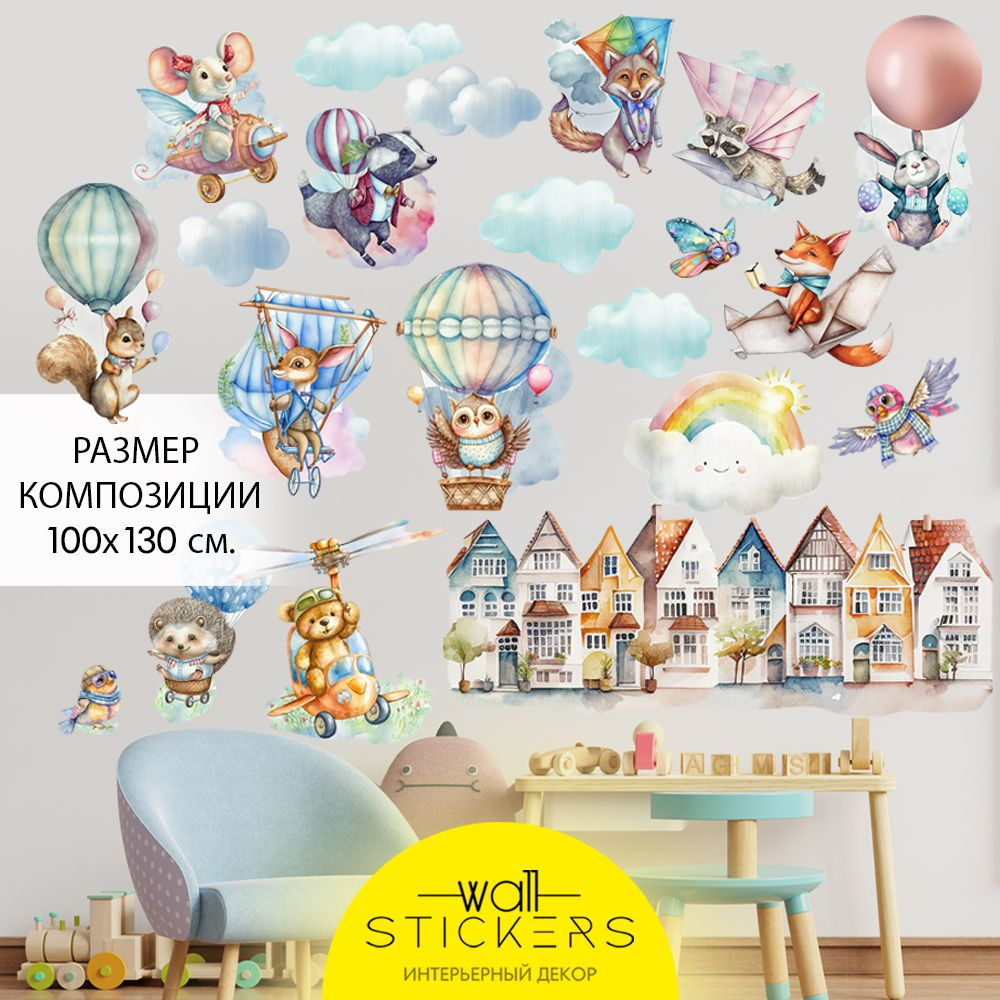 WALL STICKERS Интерьерные наклейки на стену для декора дома, декоративная самоклеящаяся наклейка для #1