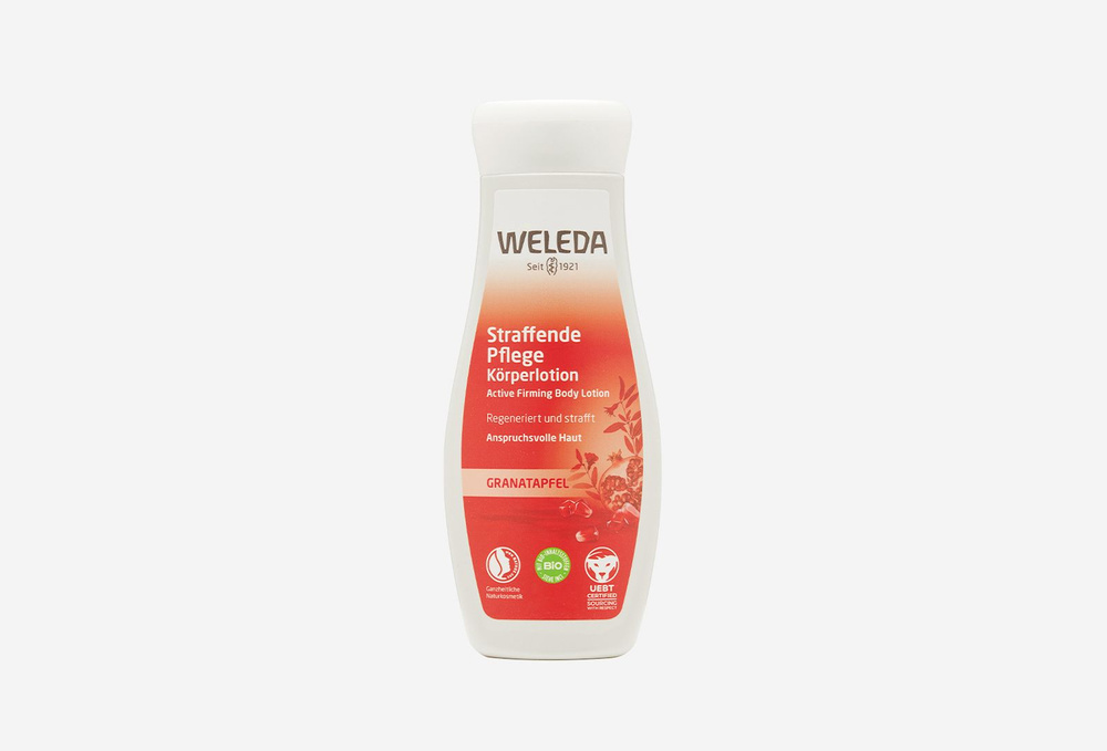 Гранатовое восстанавливающее молочко для тела weleda pomegranate regenerating body lotion  #1