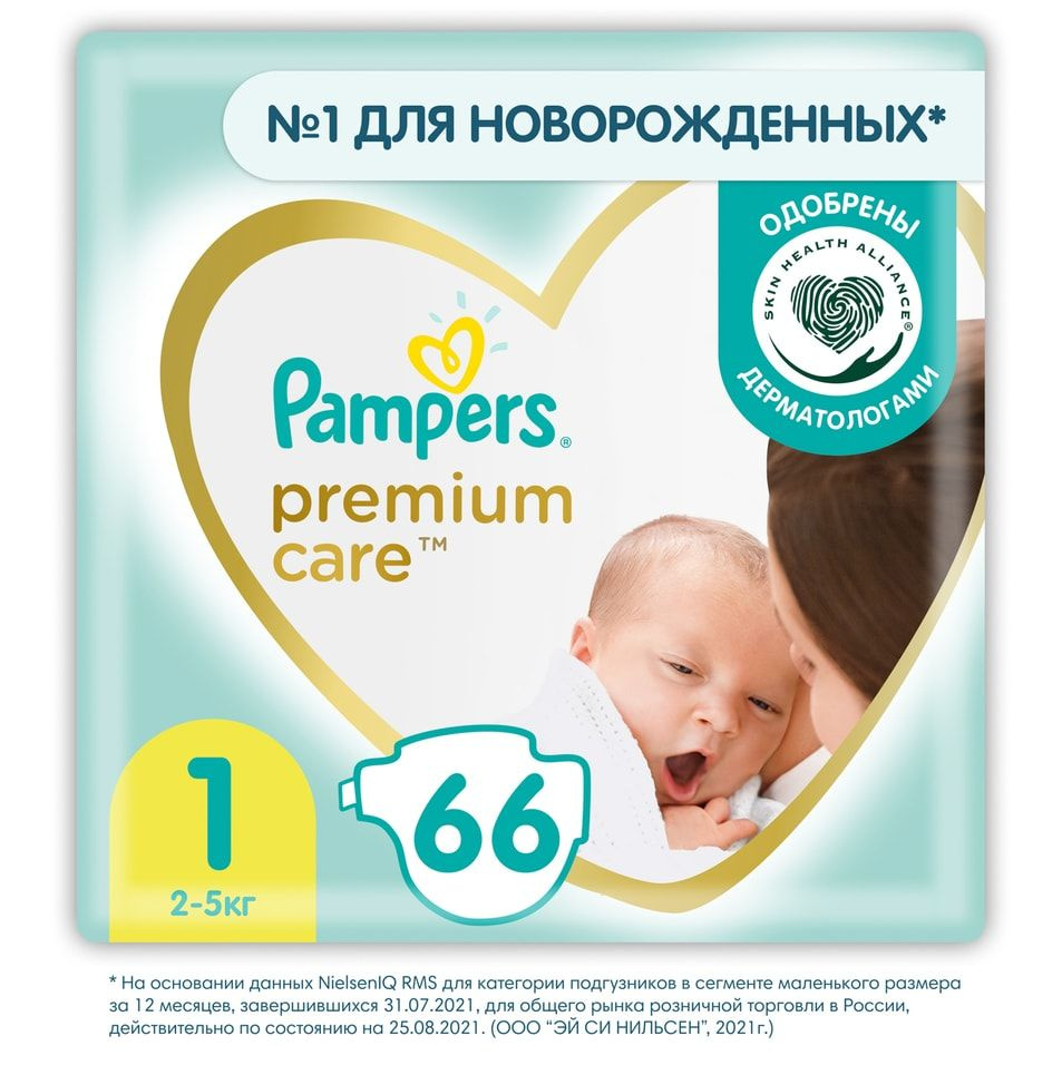 Подгузники-трусики Pampers Premium Care 2-5кг Размер 1 66шт #1