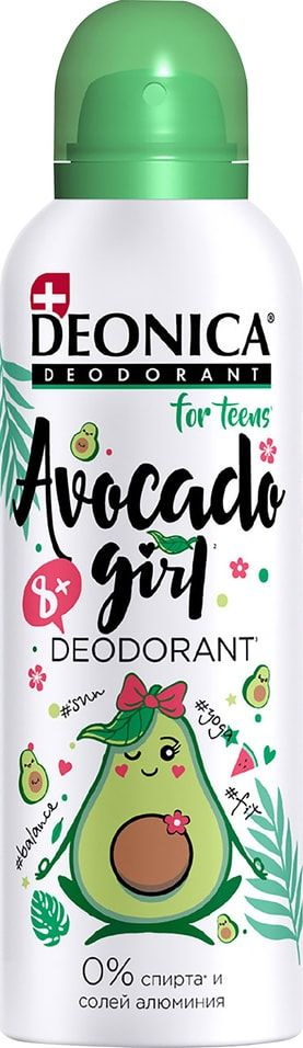 Дезодорант Deonica For teens Avocado Girl детский 125мл х 3шт #1