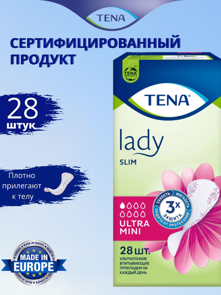 TENA Прокладки Lady Slim Ultra Mini 28 шт #1