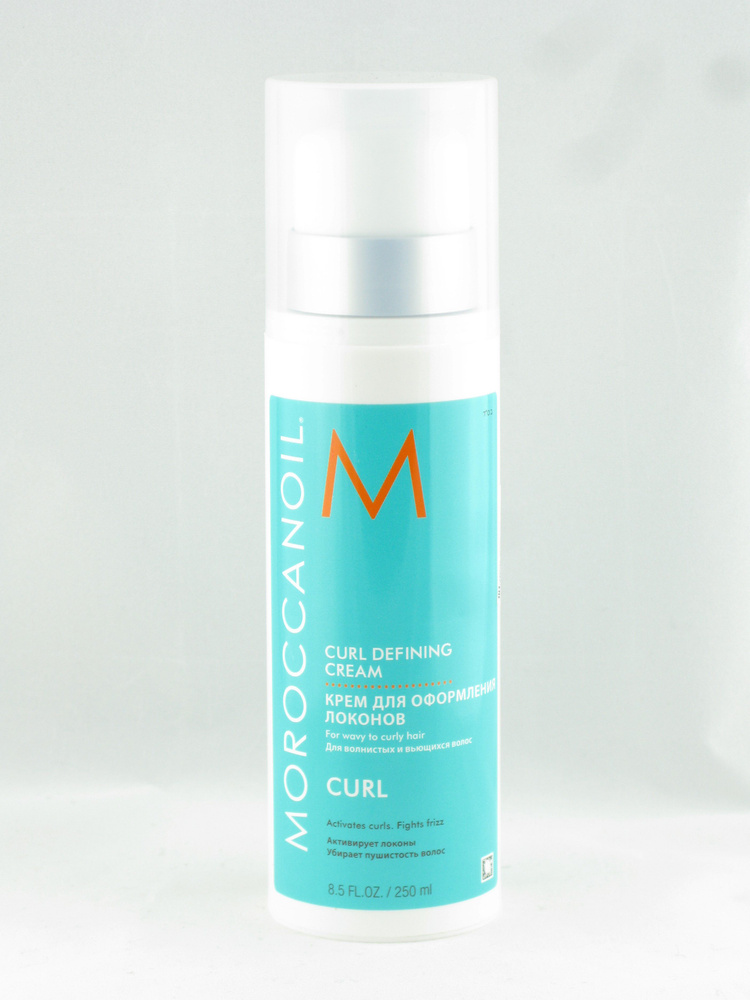 Moroccanoil Curl Defining Cream - Крем для оформления локонов, 250 мл #1