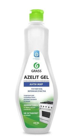 GRASS 218555 Средство чистящее для кухни Azelit Gel, 500 мл #1