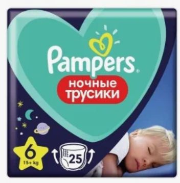 Pampers Подгузники-трусики, ночные, 15+ кг, 25 шт #1