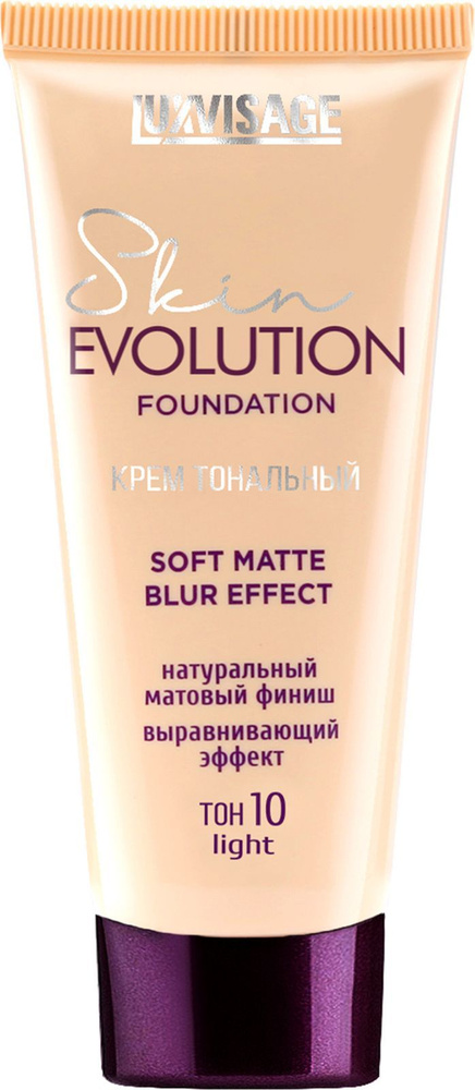 Крем тональный LUXVISAGE Skin EVOLUTION soft matte blur effect #1