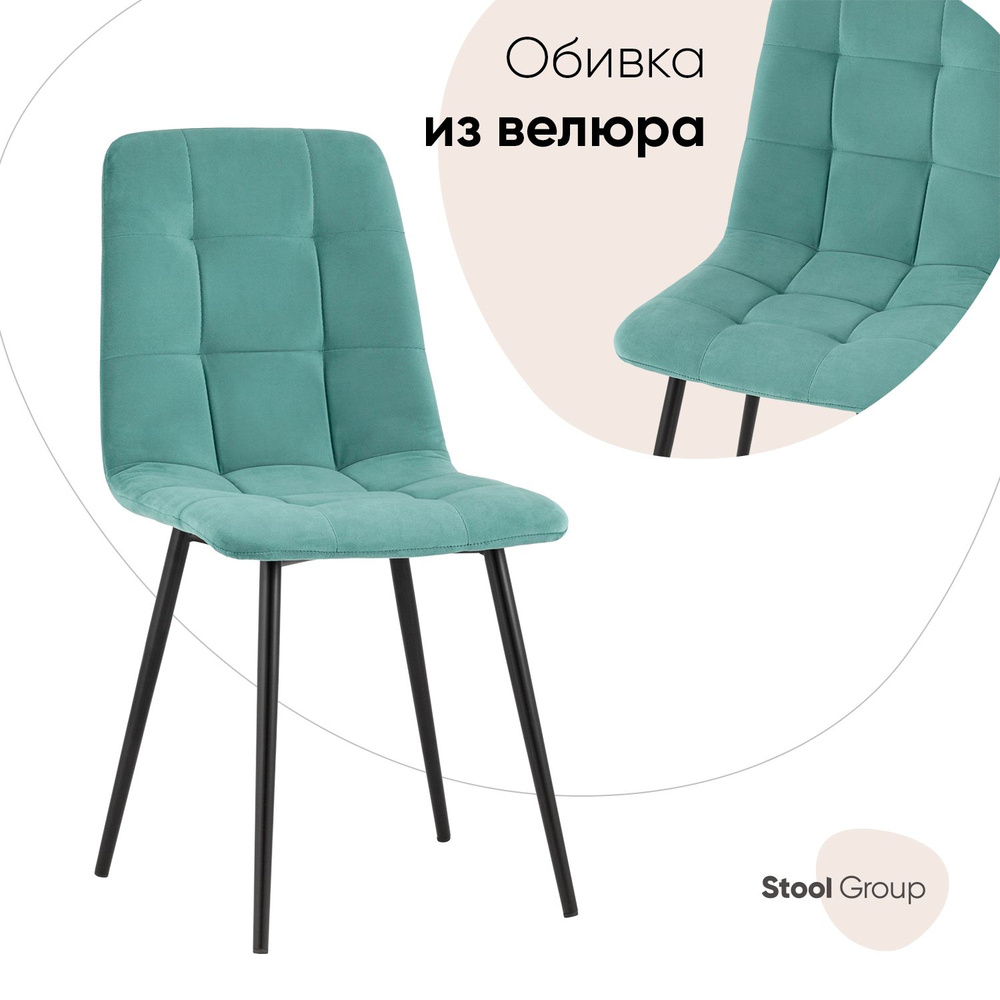 Stool Group Стул для кухни Oliver велюр, 1 шт. #1