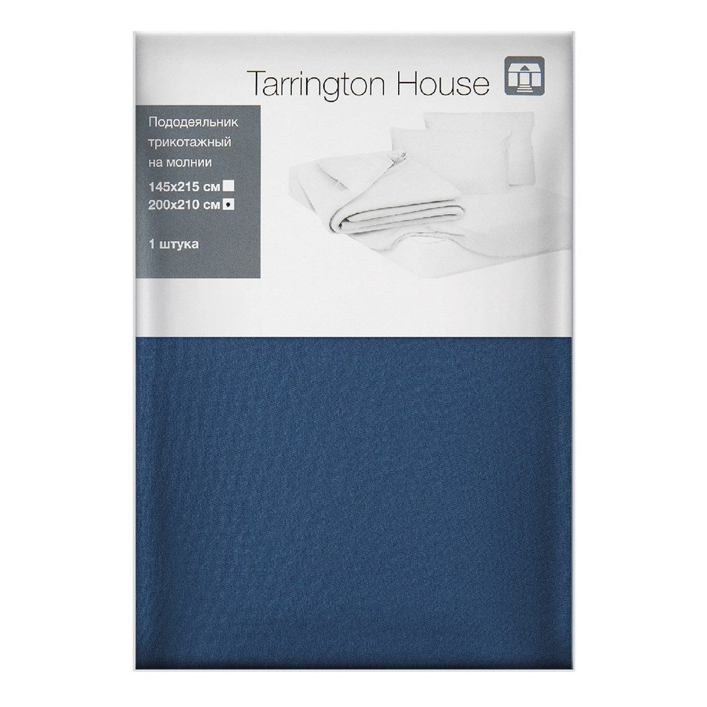 Tarrington House Пододеяльник синий трикотаж на молнии, 200 x 210см  #1