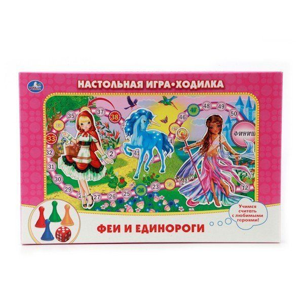 Настольная игра Феи и Единороги.Ходилка, универсальный  #1