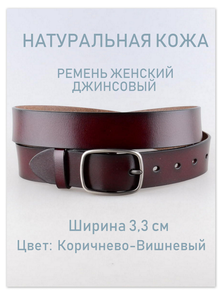 RUBELLEATHER Ремень #1