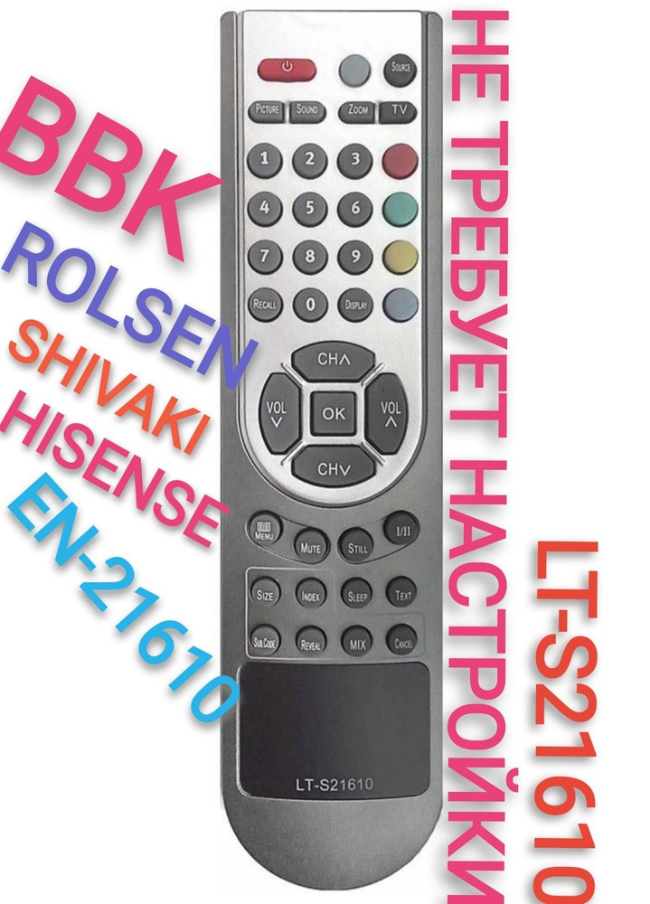 Пульт LT-S21610 для bbk, rolsen и shivaki телевизоров /en21610/lt3214 ,RC #1