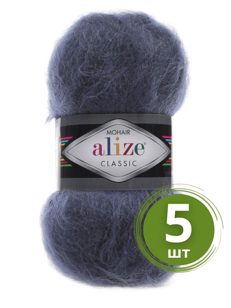 Пряжа Alize Mohair Classic New (Мохер Классик Нью) - 5 мотков Цвет: 411 джинс меланж 25% мохер, 24% шерсть, #1