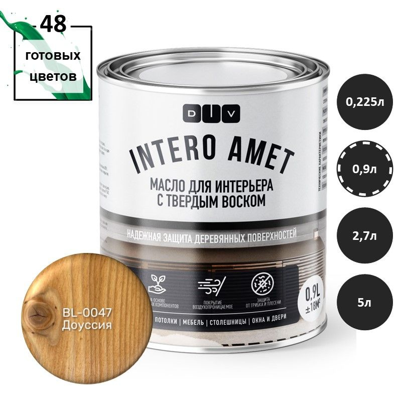 Масло для дерева Intero Amet BL-0047 доуссия 0,9л подходит для окраски деревянных стен, потолков, межкомнатных #1