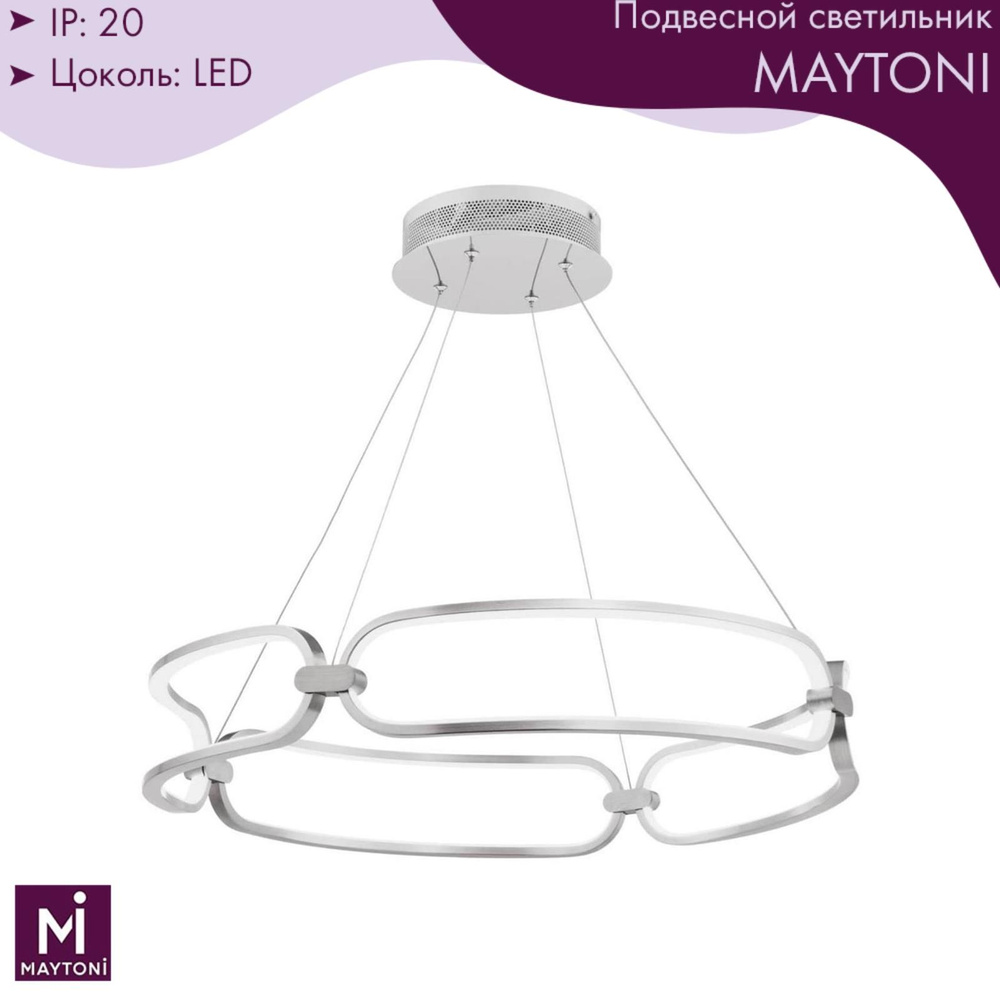 Светильник потолочный светодиодный Maytoni Modern MOD017PL-L50N #1