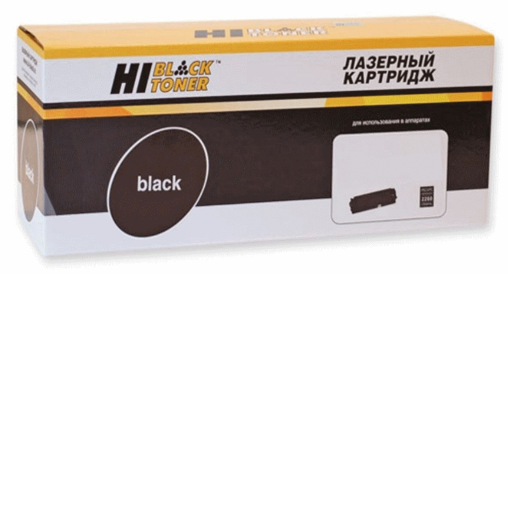 10 штук, Картридж Hi-Black W2210X для HP CLJ Pro M255dw/MFP M282nw/M283fdn, Bk, 3,15K, без чипа, Черный #1