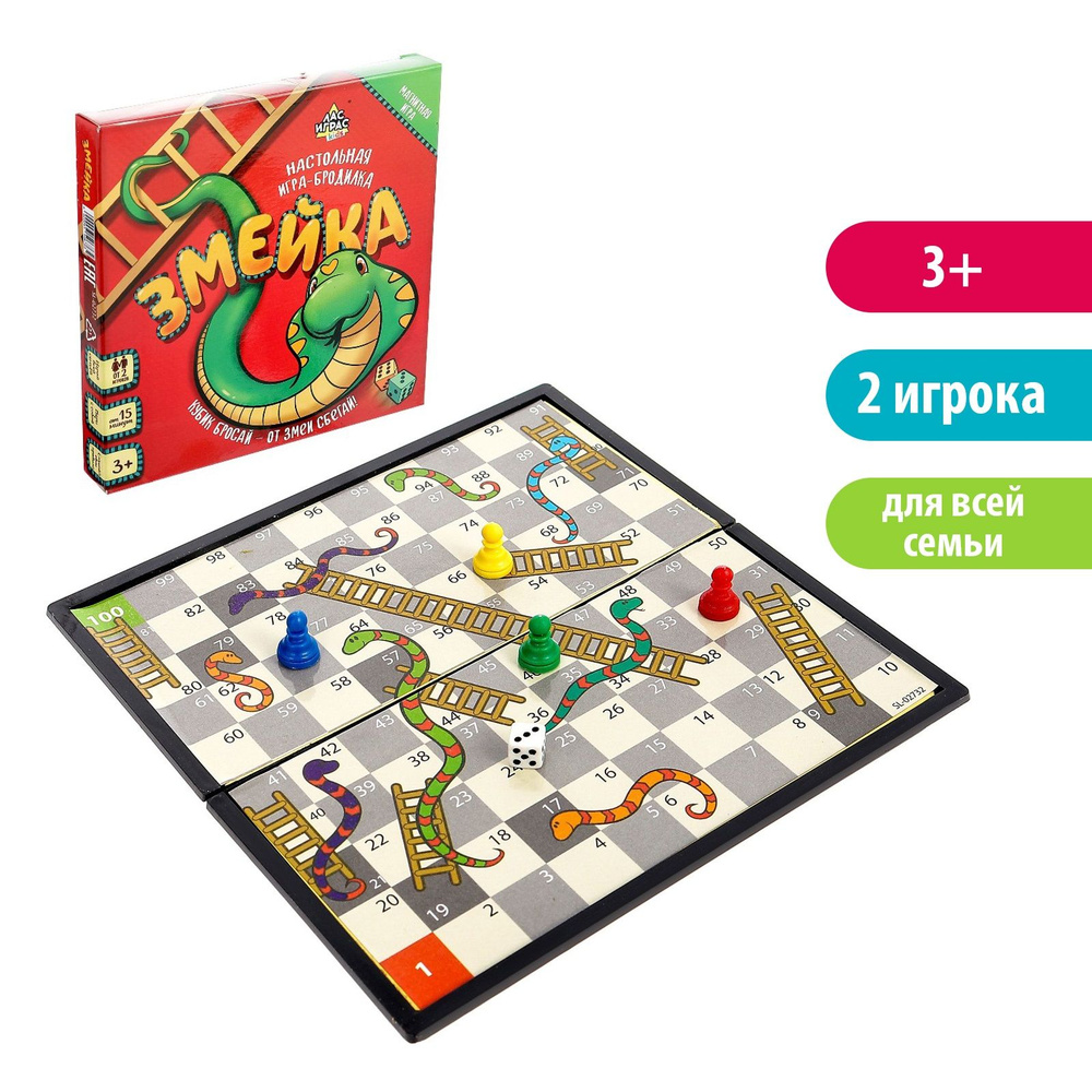 Настольная игра-бродилка ЛАС ИГРАС "Змейка" для детей 3+ #1