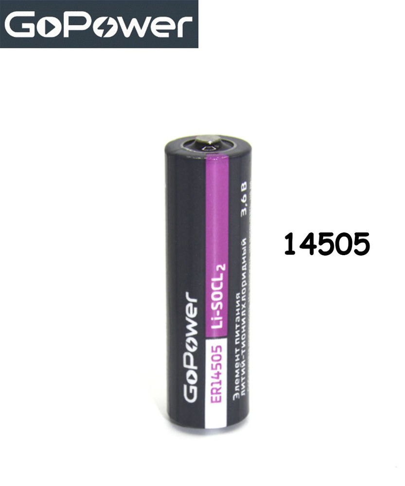 GoPower Батарейка, Литиевый тип, 3,6 В, 1 шт #1