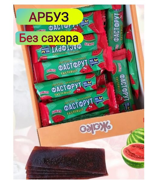 Большая коробка вкусняшек без сахара фастфрут жако для здорового питания детям, натуральные фруктовые #1