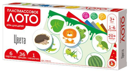 Детское развивающее лото пластмассовое "Цвета" / для детей, малышей, маленьких / Десятое Королевство #1