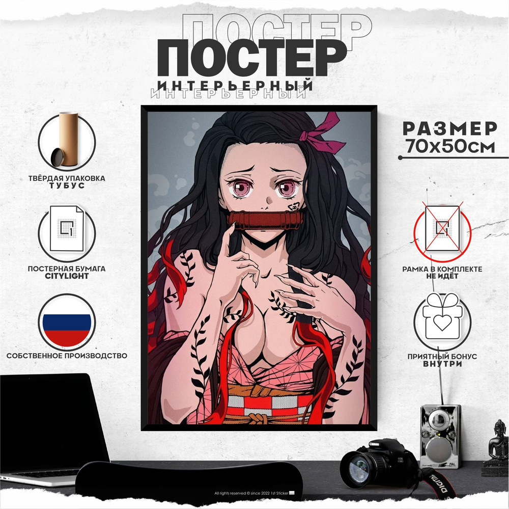 Постер на стену интерьерный Аниме Тян #1