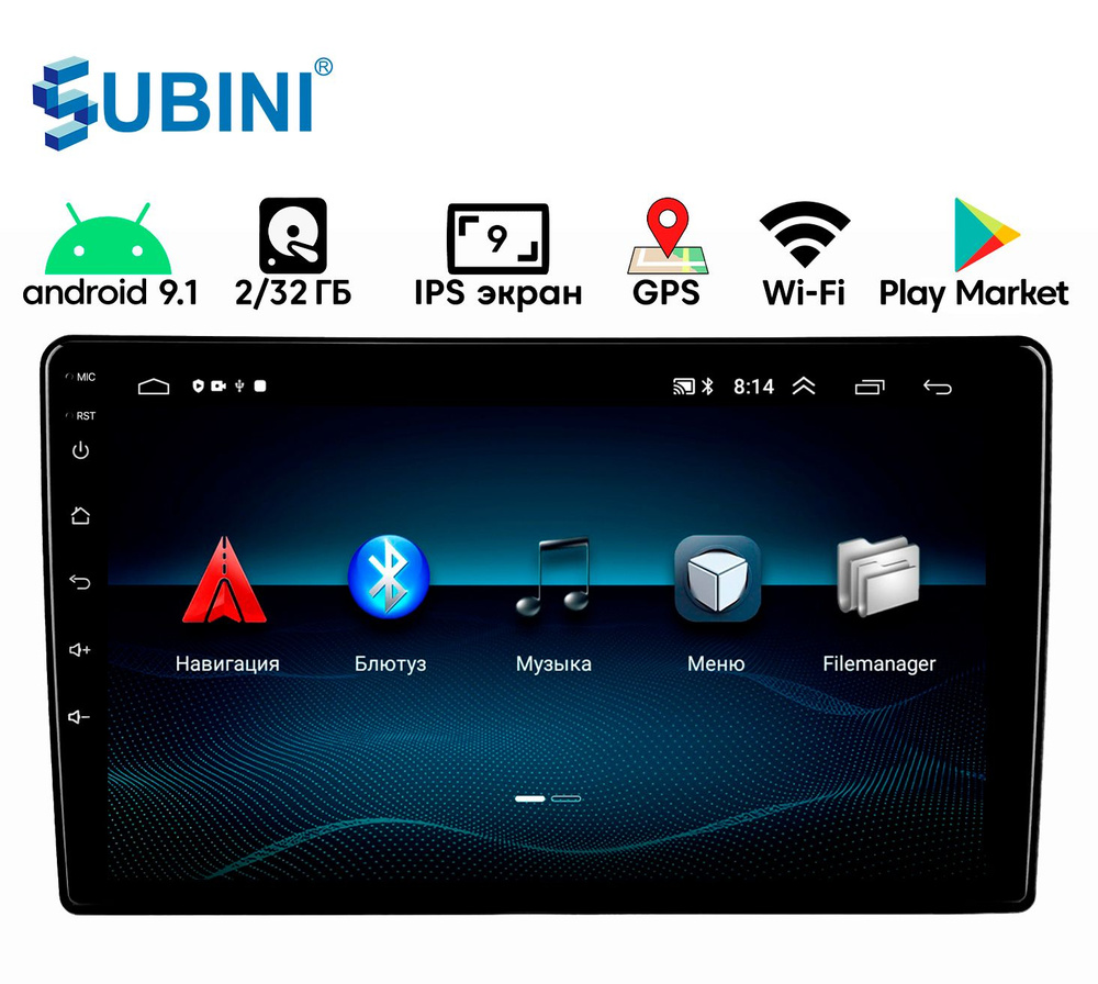 Автомагнитола универсальная на любую модель 2din 2/32 ГБ Android 9.1 (API29), IPS 9 дюймов процессор #1