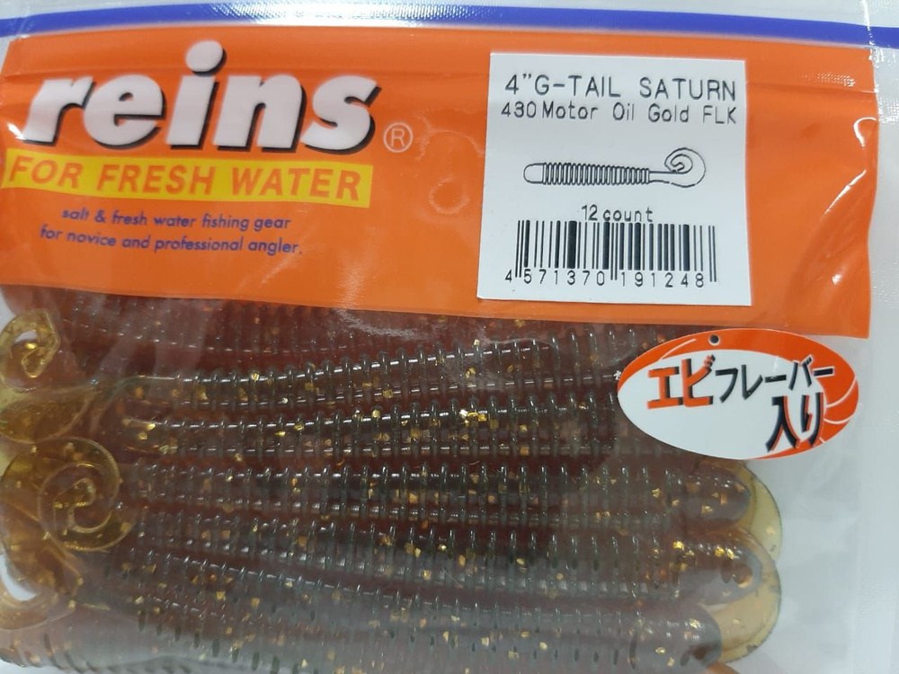 Reins Мягкая приманка для рыбалки, 100 мм #1