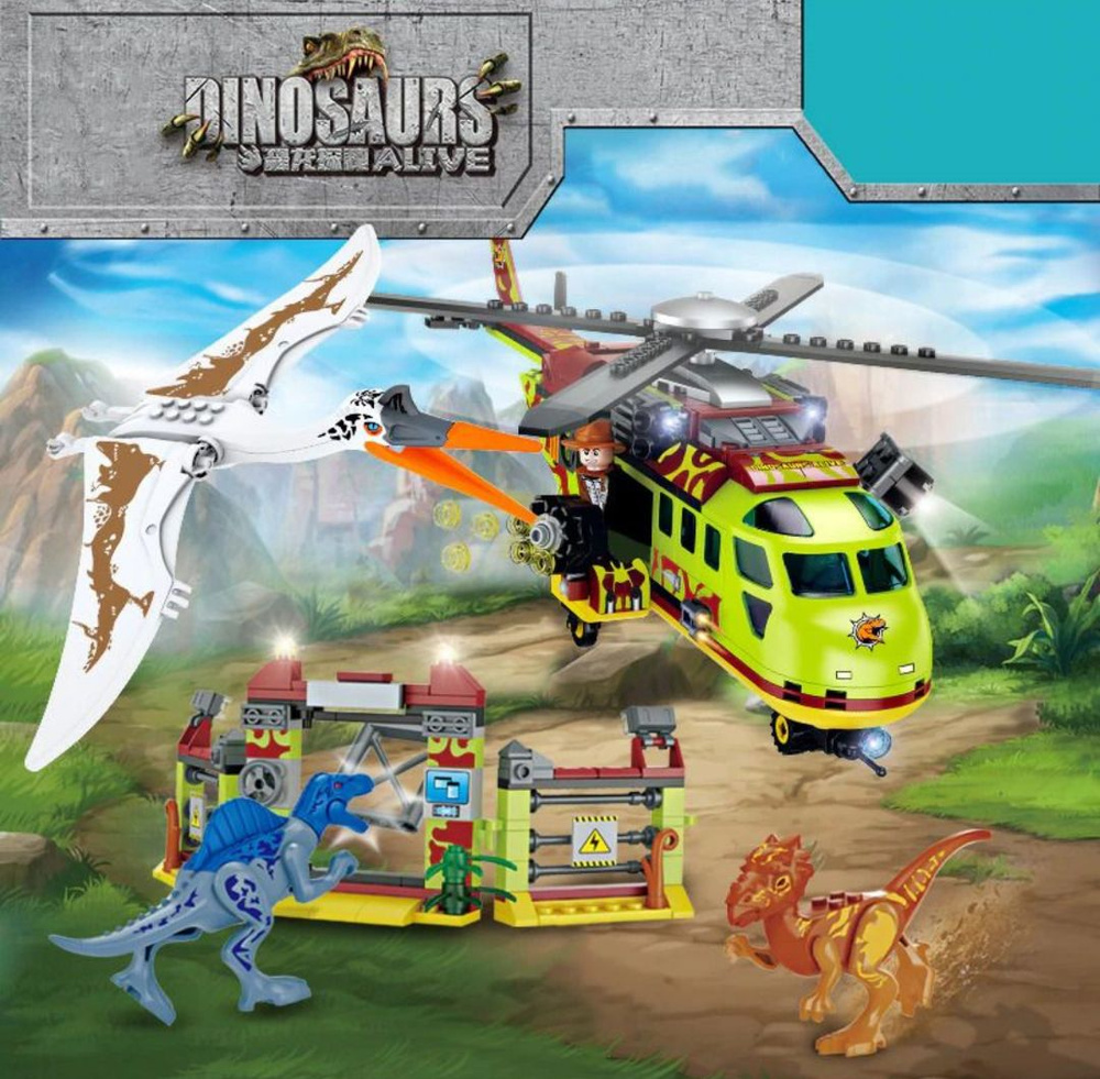 Конструктор Динозавры Перевозка динозавров на вертолете  #1