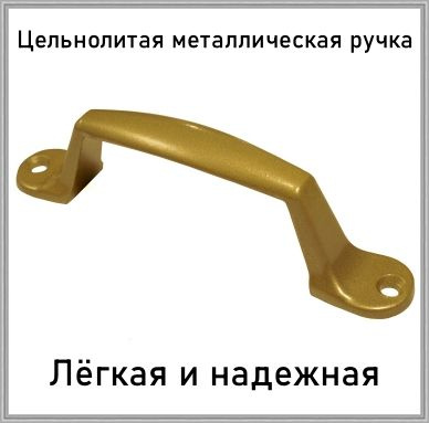 Ручка-скоба РС2-60 золотой металлик #1