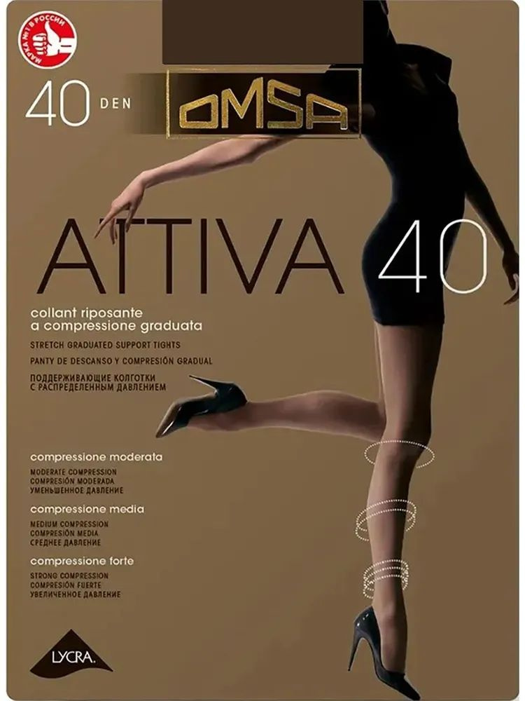 Колготки Omsa Attiva, 40 ден, 1 шт #1