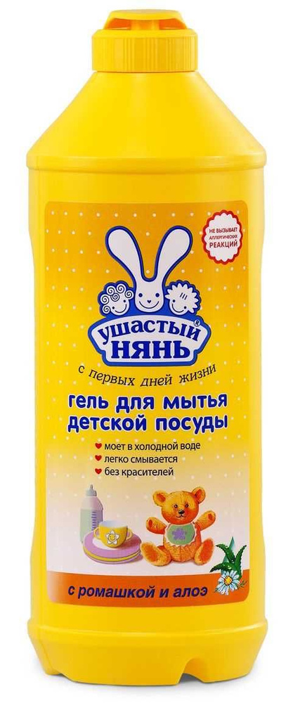 Гель Ушастый Нянь для мытья детской посуды ромашка 500мл - купить с ...