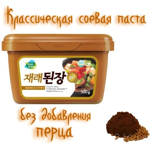 Корейская Соевая паста Дендян Синг Сонг 500г Sing Song Soybean Paste  #1