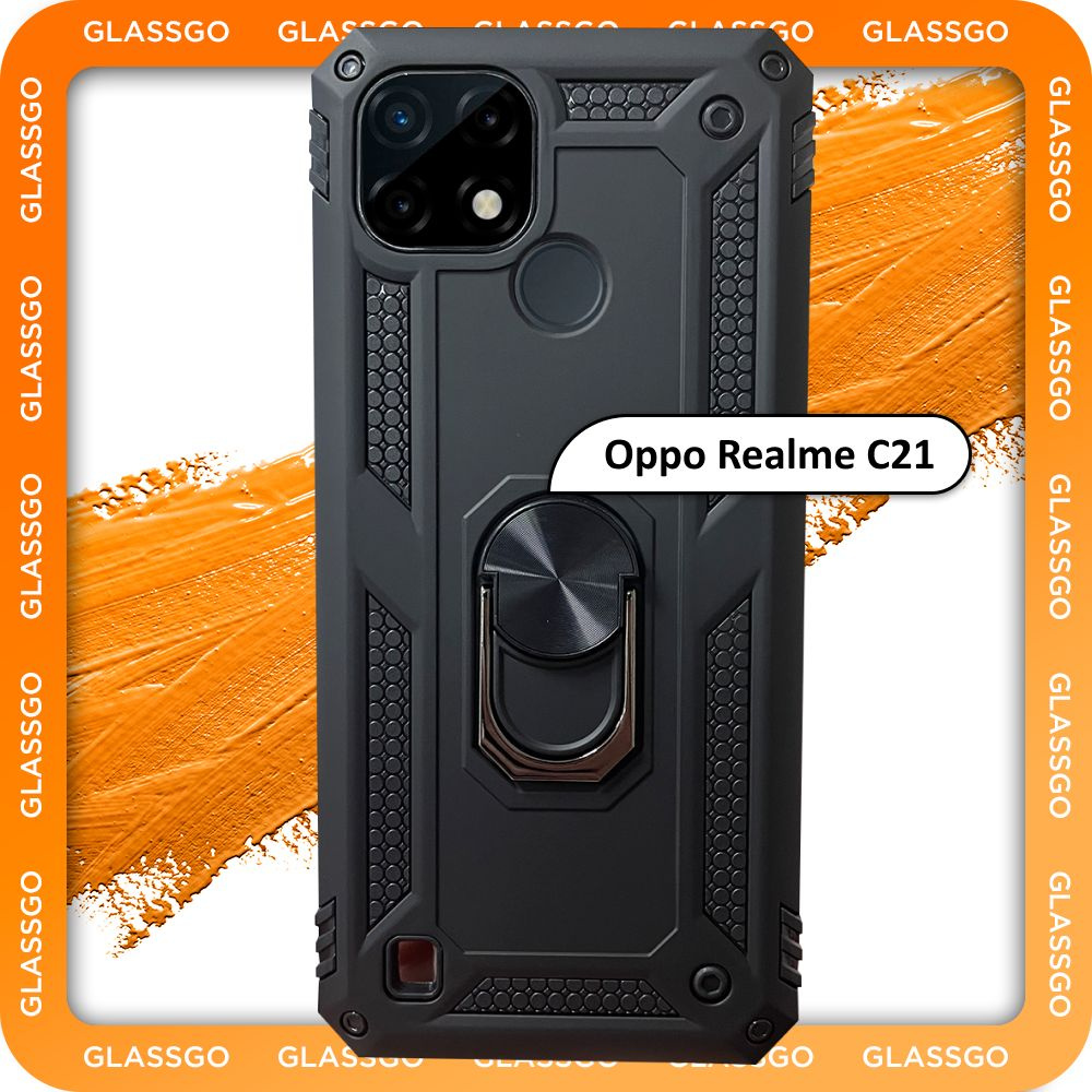 Чехол противоударный бронированный на Oppo Realme C21, для Оппо Реалми С21 с пластиной для магнитного #1