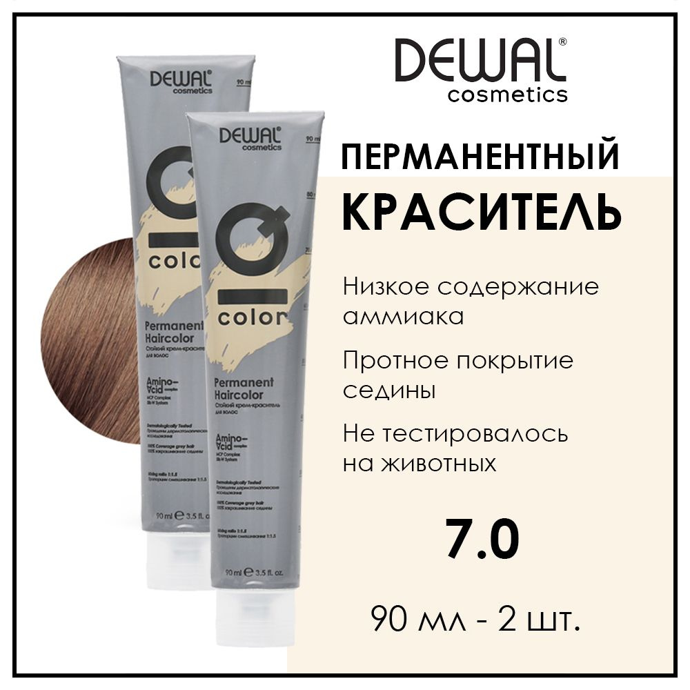 Профессиональный набор из 2 перманентных крем красок для волос 7.00 Intense blonde 90 мл Dewal Cosmetics #1