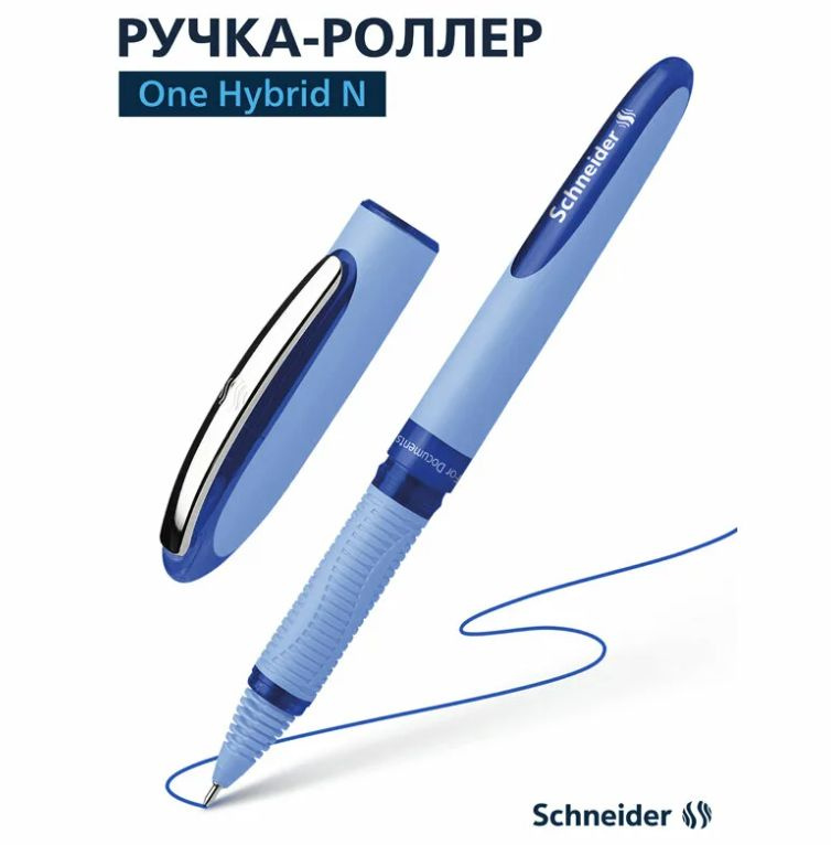 Schneider Ручка Роллер, толщина линии: 0.5 мм, цвет: Синий, 1 шт.  #1