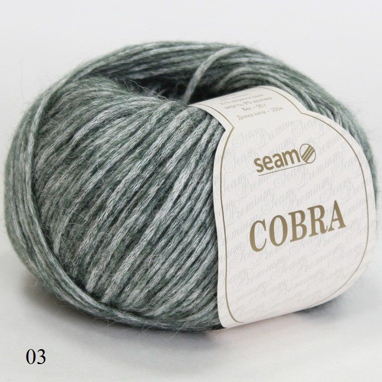 Пряжа Seam Cobra 03 Сеам Кобра, 70% хлопок 21% мериносовая шерсть 9% альпака, 50 г, 100 м, 5 мотков. #1