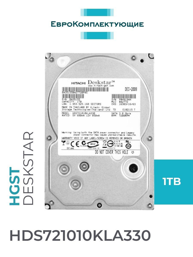 HGST 1 ТБ Внутренний жесткий диск HDS721010KLA330 (HDS721010KLA330) #1