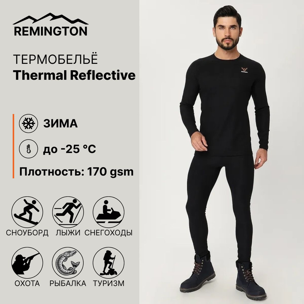 Комплект термобелья Remington #1