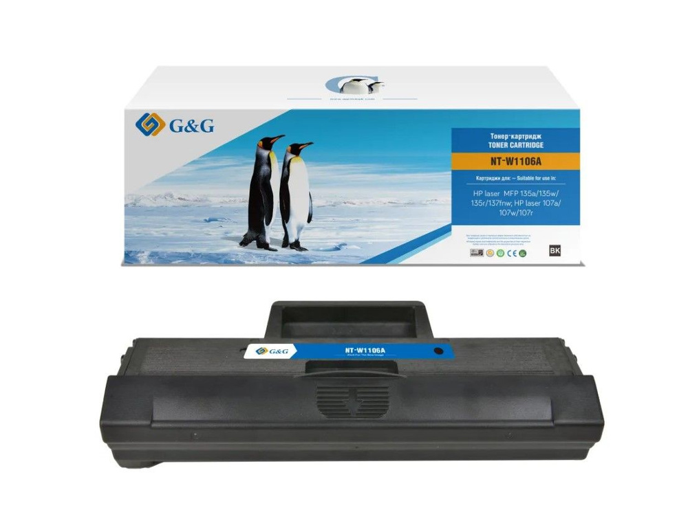 Тонер-картридж G&G W1106A с ЧИПОМ для HP Laser 107a/107w/107r/135a/135w/135r/137fnw (1000 стр)  #1